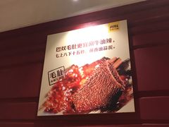 -巴奴毛肚火锅(广益哥伦布店)