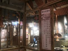 大堂-三代烤肉(保利广场店)