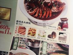 -卢大鲜鱼头捞饭(美利广场店)