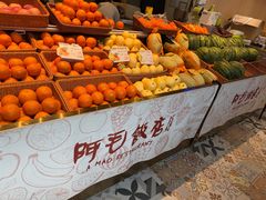 -阿毛饭店首店·宁波老字号(文化广场店)