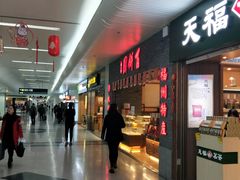 -福州长乐国际机场