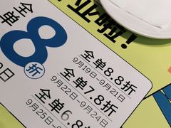 -卡朋西餐(扬名广场店)