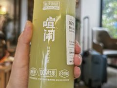 -喧闹·东方大气茶(鹅岭二厂店)