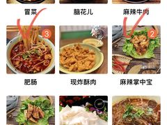 -脑馋粉儿(三里屯店)