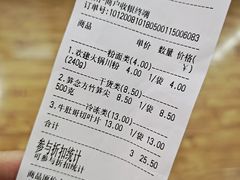 -捞吧火锅烧烤食材超市(灵山卫店)