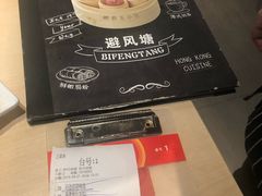 -避风塘(嘉兴八佰伴店)