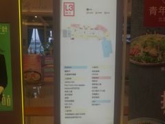 -合肥蜀山万象汇