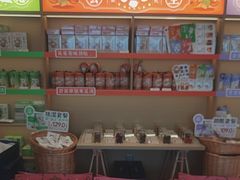 -谷小推·按摩·茶饮·社交(阳光新业店)
