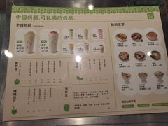 -宝珠奶酪(浦东金桥店)