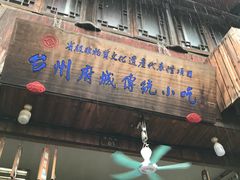 -王天顺海苔饼