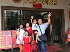 门面-恒宝大酒楼(城际·荔盈大厦店)