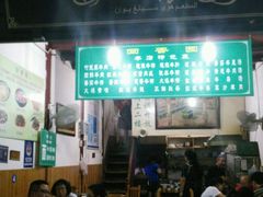 门面-清真.回香园(南街店)