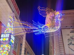 -铜锣湾国际购物中心