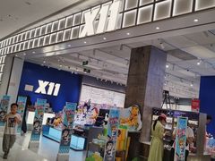 -X11(北京首开熙悦龙湖天街龙湖店)