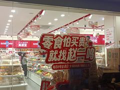 -赵一鸣零食(广州荔湾路店)
