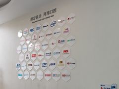 -泰康拜博口腔医院(海曙店)