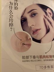 -香秀空间科技抗衰·美容中心