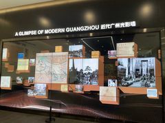 -广州市城市规划展览中心