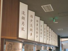 -松鹤面馆·古法焖肉面(观前店)