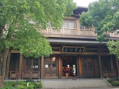 -香积寺