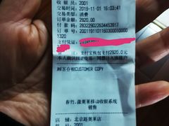 -春竹·微奥莱(北京西路店)