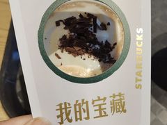 -星巴克(苏州平江万达广场店)