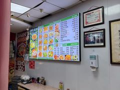 -瞻老元面馆(双塘路店)