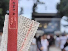 -径山寺