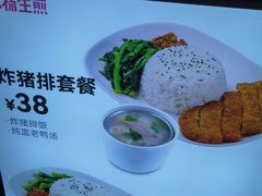 -小杨生煎(杭州东站店)