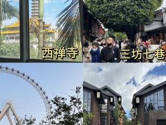 -三坊七巷历史文化街区