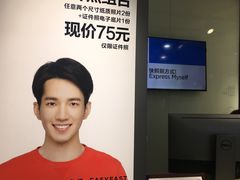 -方快-照相馆(金桥国际店)