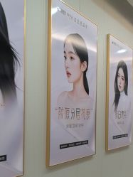 -太原丽都医疗美容医院