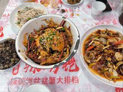-辣螃铠盆盆蟹大排档(海昌店)