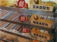 -全家便利店(上海南站站店)