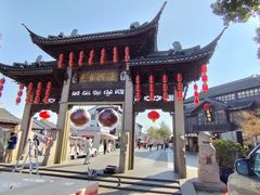 -花小蟹·无锡菜·大闸蟹主题餐厅·评弹表演(南长街店)
