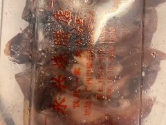 -永兴烧腊