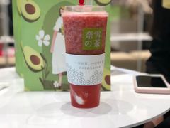 -奈雪的茶(skp店)