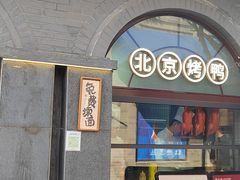 -龙湖星悦荟(颐和店)