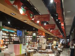 -南岸新华书店
