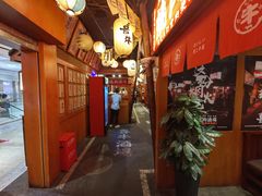 -喜牛烧肉酒场·黑金店(威高广场店)
