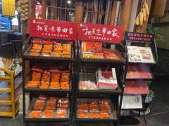 -赵家院子佬火锅(重庆总店)