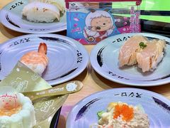 -寿司郎(皇庭广场店)