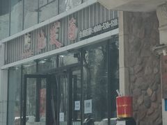 -陕味食族油泼面(工商大学店)