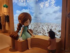 -奥园广场(广州番禺福德路店)