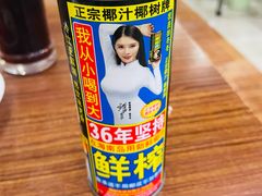 -马路桥姜汤面(江城大楼店)