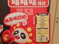 -海底捞火锅(武胜路凯德广场店)