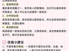 -松渡·鲜肉泥炉烤肉(时代天街店)
