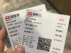 -几何影城观前街店(全激光影厅)