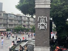 -双流兔头(成都金丝街总店)