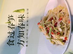 -李记搅团•非遗陕菜(三桥店)